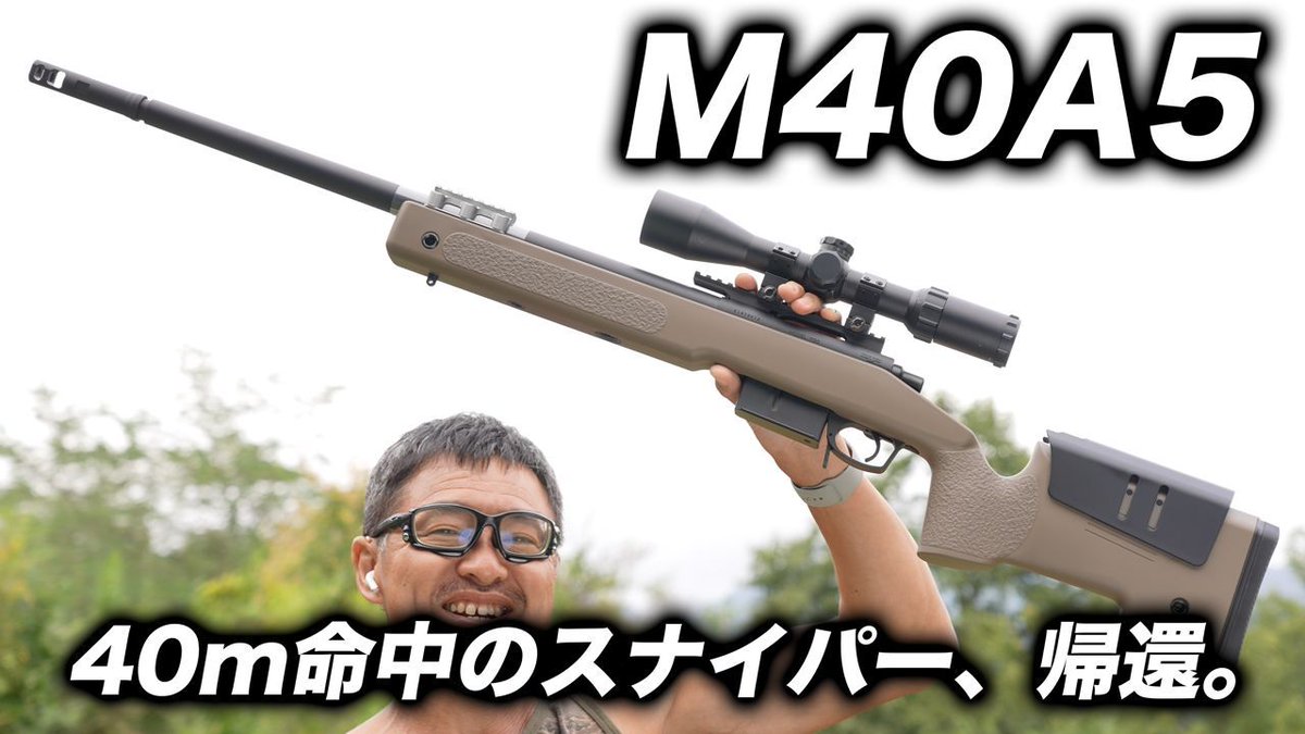 マック堺 on X