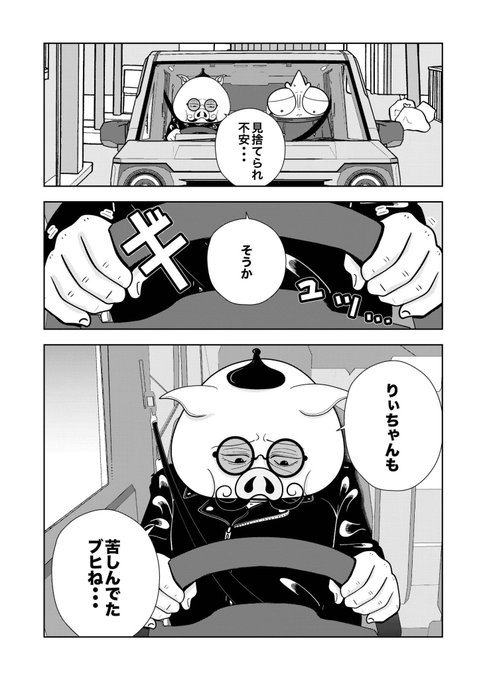 G4A5eeKWoAAVRl3.jpg:small