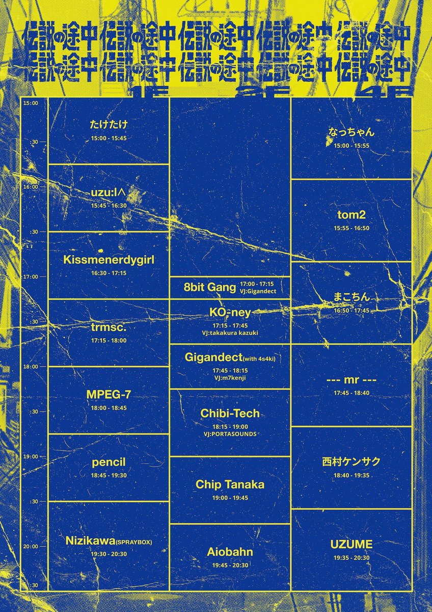 UPDATE⚙️
don’t miss your moment. ▶︎▶︎

📅2025/10/25 15:00 ~ 20:30
🗾会場：渋谷WOMB ( <a href="/WOMB_Tokyo/">WOMB official</a> )

🎫Ticket
・前売 ¥4,000
・当日 ¥5,000
5548.zaiko.io/item/374569

INFO mid-legend.in