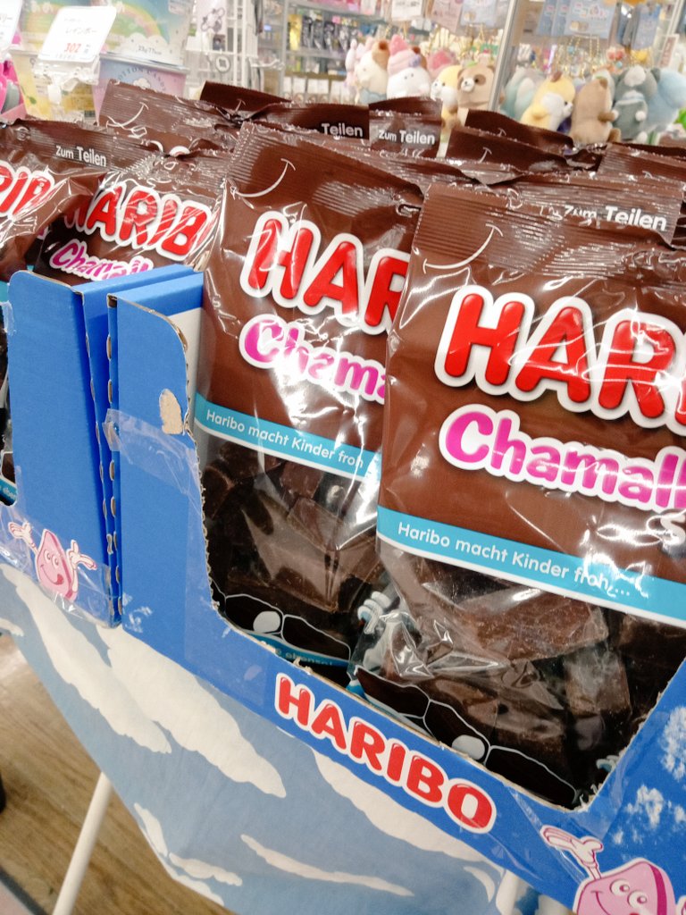 こんにちは、文真堂書店群馬町店です😊

今当店でポッキー、プリッツなど2点お買い上げでポッキーシューターをプレゼント中😆❗

そしてついに入荷しました！
ハリボーチョコマシュマロ🍫✨

まだ食べていない方はぜひ当店へ😋♪

#ハリボーチョコマシュマロ
#チョコマシュマロ