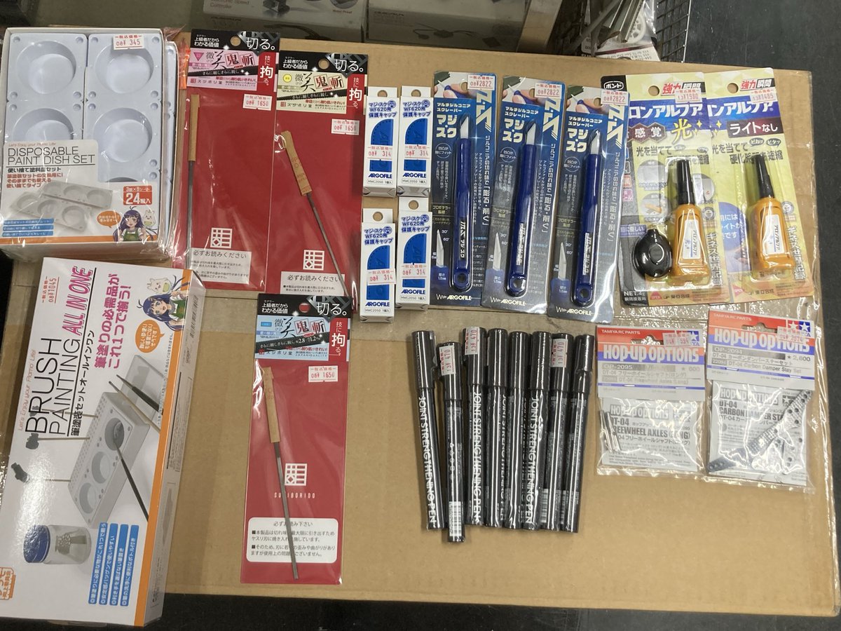 10/24（金)新製品、再入荷品のお知らせです。 (関節強化ペン、マジスク