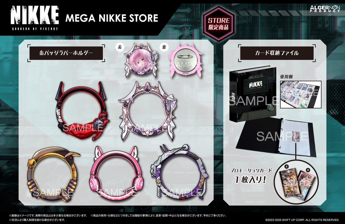 メガニケストア限定 水着缶バッジSide:B 12種コンプリートセット