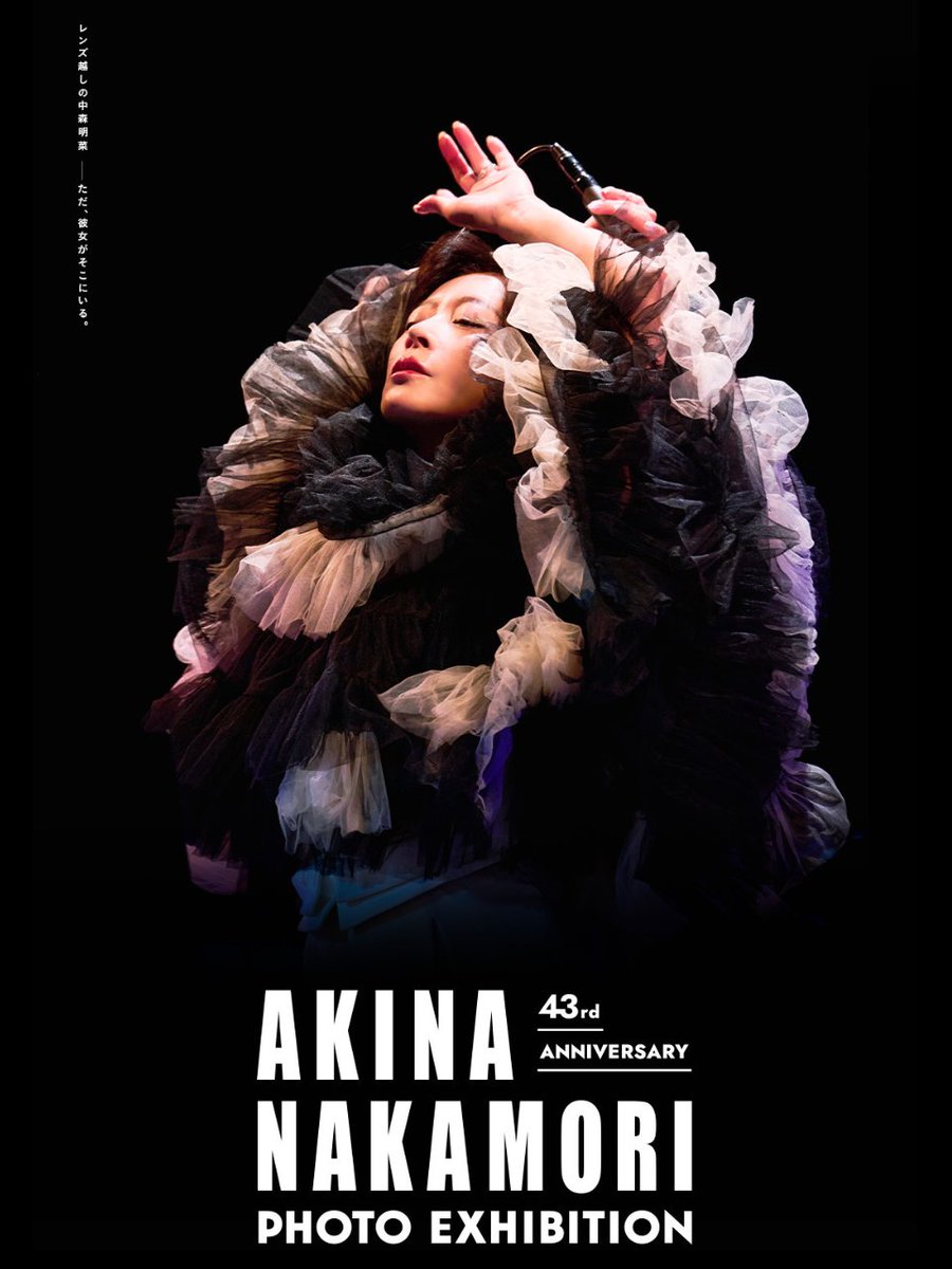 AKINA NAKAMORI DINNER SHOW & PHOTO EXHIBITION (@TDC_NAKAMORI