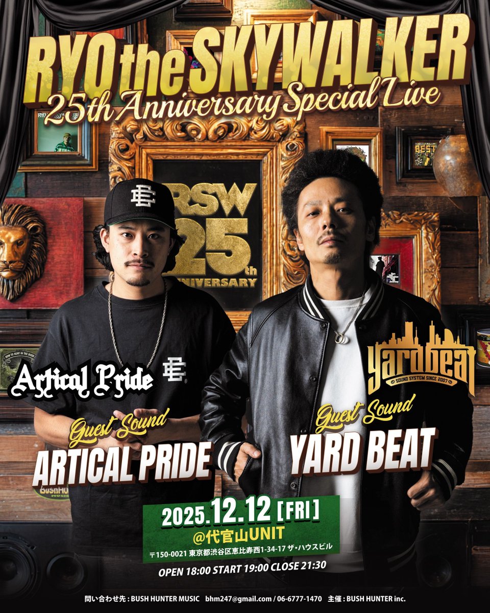 RYOtheSKYWALKER_info on X