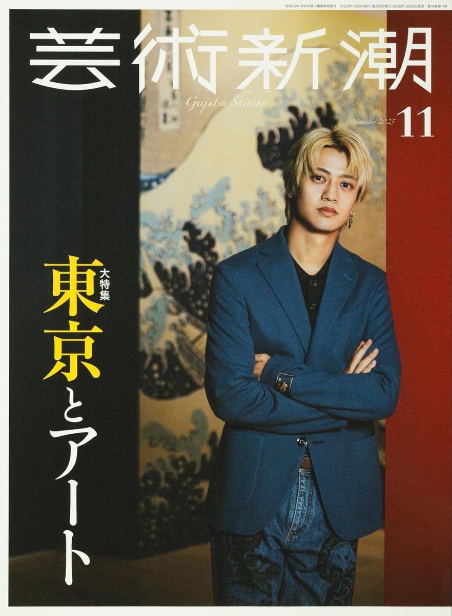 公式】雑誌のFujisan.co.jp on X