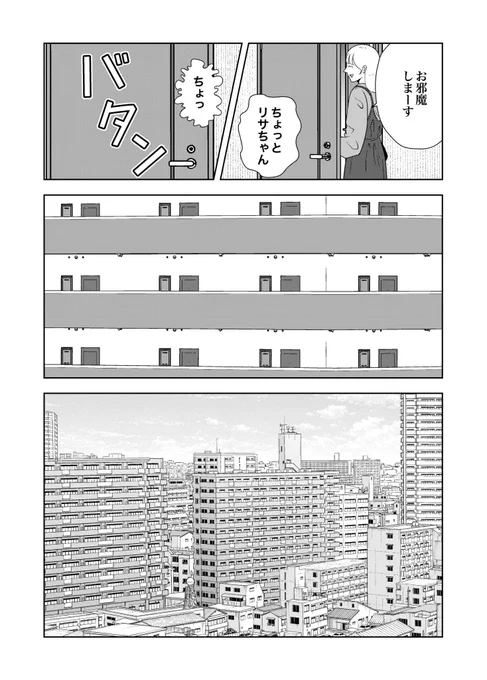 (5/5) 