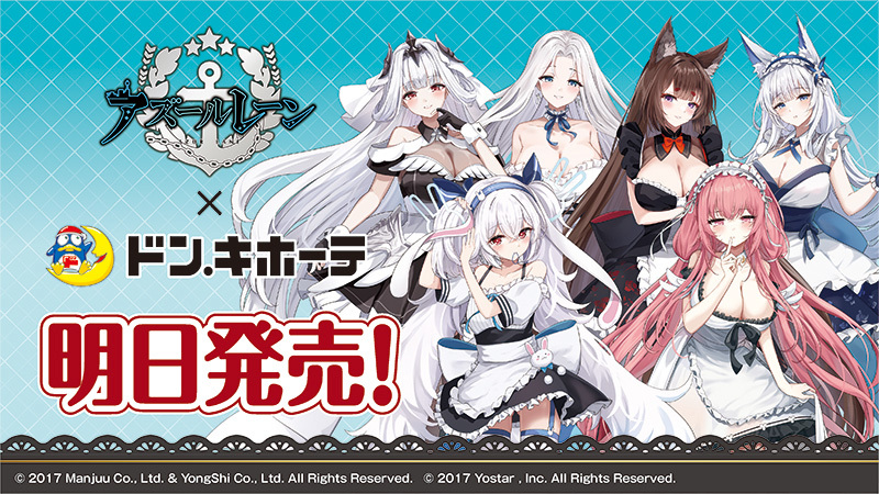 驚安の殿堂 ドン・キホーテ🐧 (@donki_donki) / Posts / X