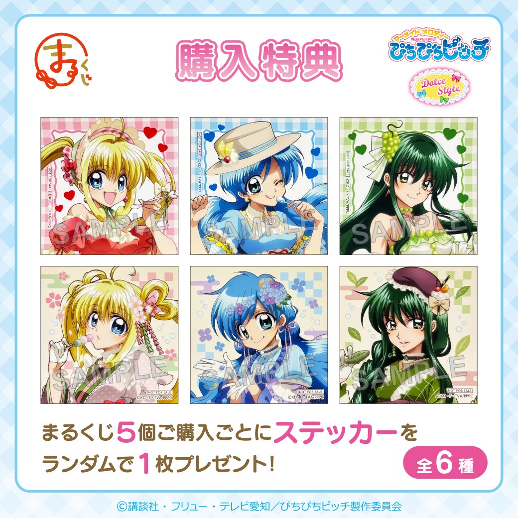 公式】まるくじ (@marukuji_PR) / Posts / X