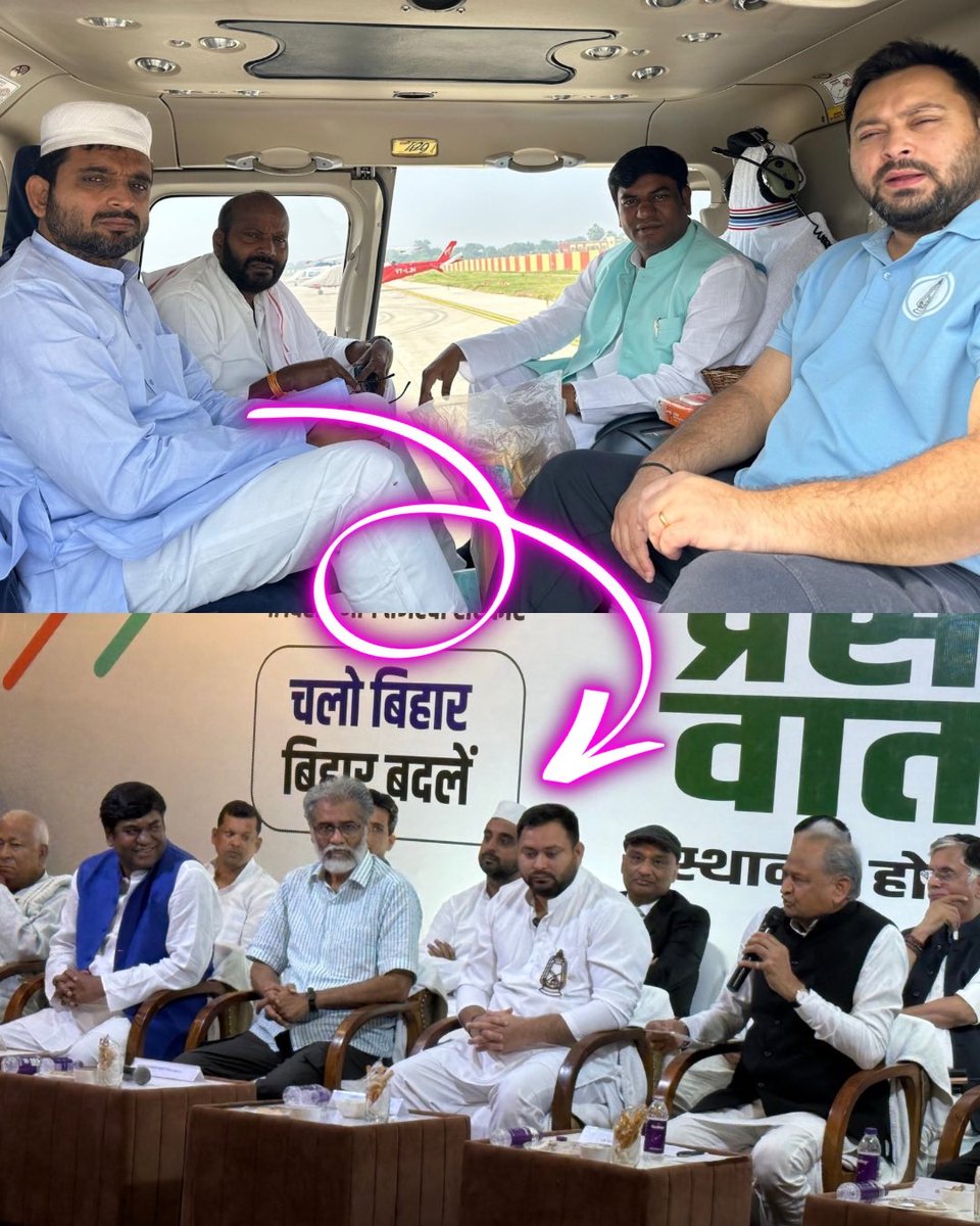 सुबह से जिस क़ारी सोहेब कि तस्वीर पर क़ौम के नौजवान ख़ुशी से फुले नहीं समा रहे वो उस समय भी तेजस्वी यादव के साथ मौजूद थे जब मुकेश सहनी को उपमुख्यमंत्री का चेहरा घोषित किया जा रहा था। बेकार कि हवा बनाई जा रही है। मुस्लिम नाम लेने से परहेज़ कर रहे हैं और तस्वीर दिखाकर लॉलीपॉप थमाने