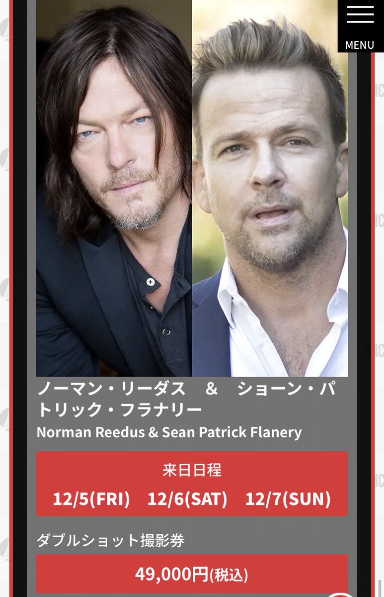 東京コミコン2025 ノーマン・リーダスのチケット情報が更新されました