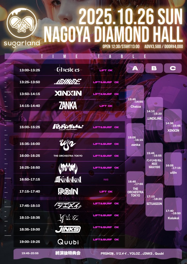 彌栄🍻 しらやん on X