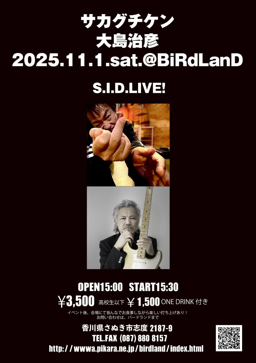 公式】The Deal is HARUHIKO OHSHIMA. (@I_M_A_R_R_M) / Posts / X