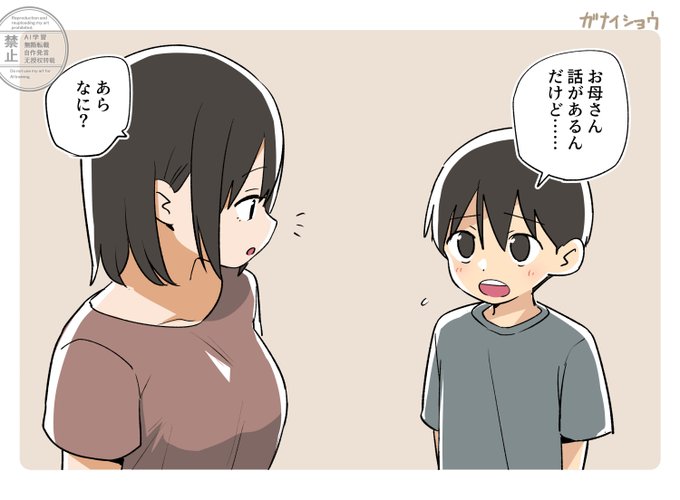 支援サイトを更新しました 