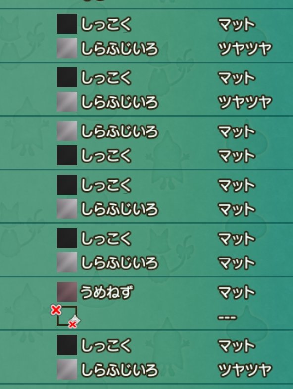 組んだはいいものの所持金100万Gぐらいで泣いてる