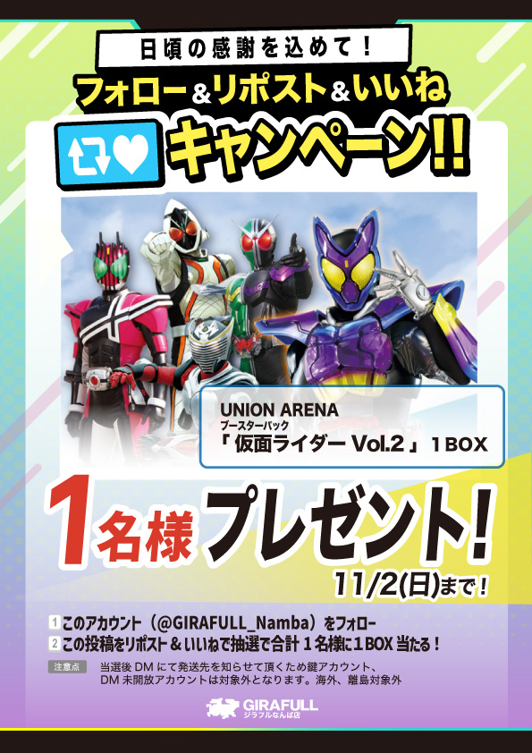 GURIIVA(グリーヴァ) (@guriiva0) / Posts / X