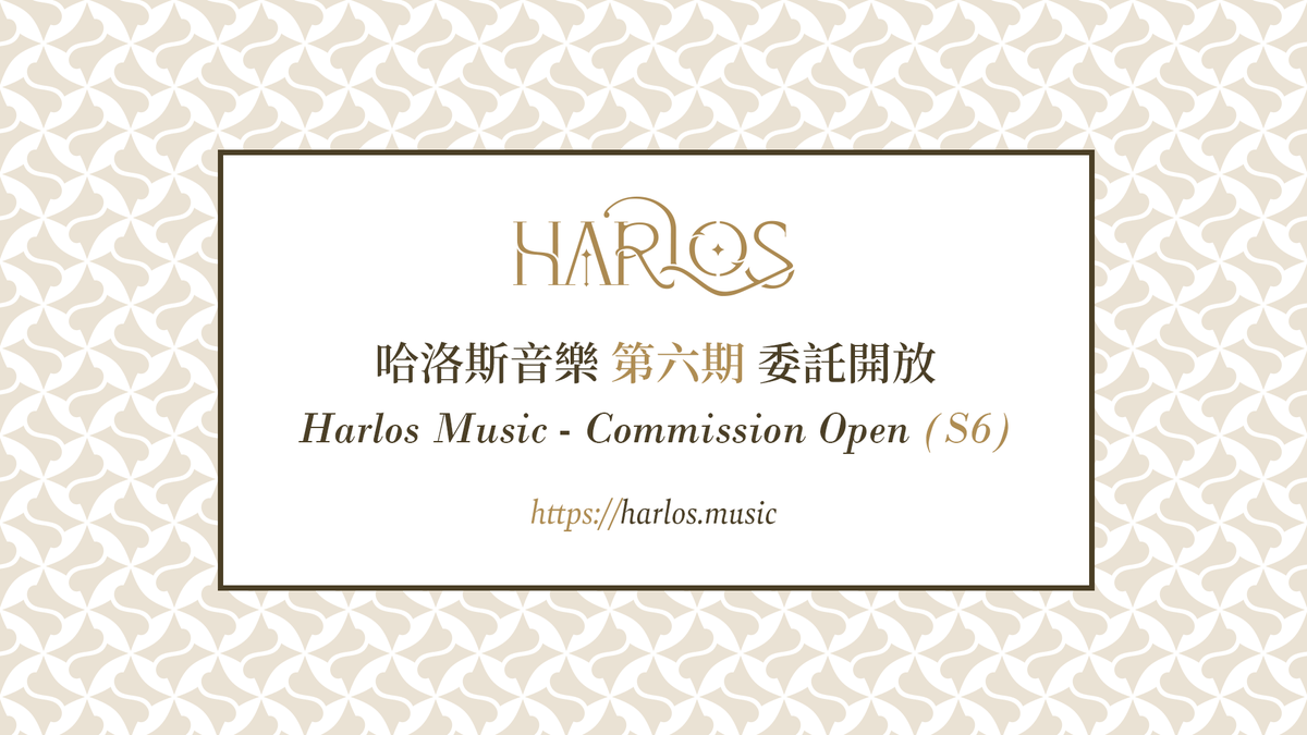 Harlos Music tweet media