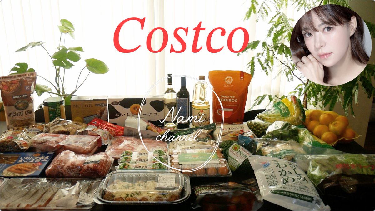 nami (@nami_ch_) / Posts / X