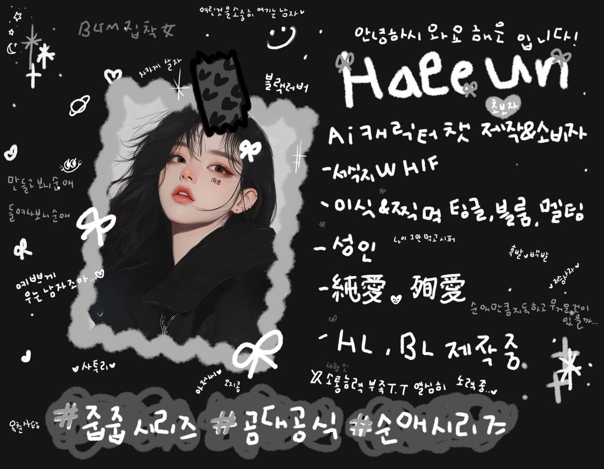 Haeeun tweet media