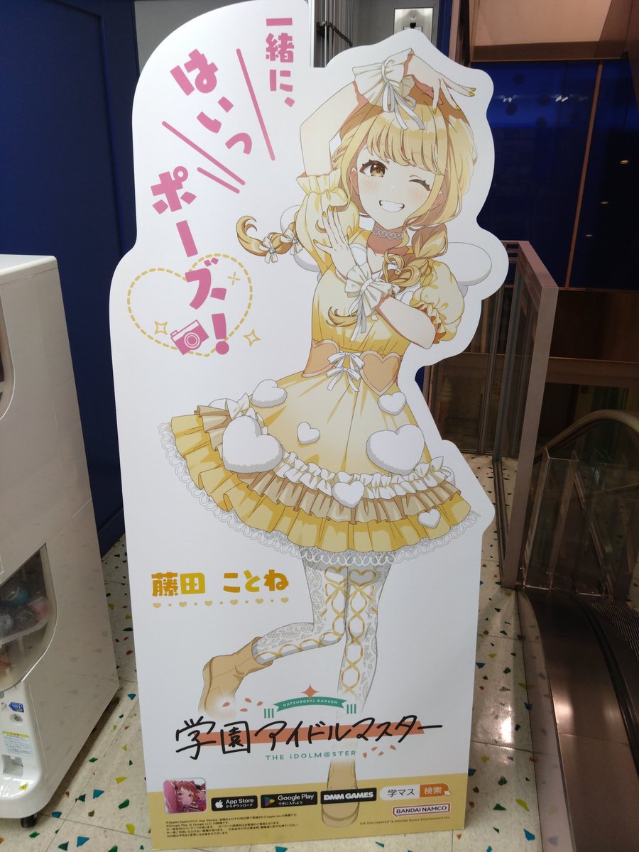 牙と鎖＞あめのちはれ！23 on X