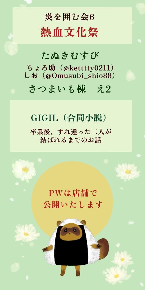 【Ａ】*ニャム*様お取り置き 扉の反対側に人がいることを知らせる、人感センサー付きライトが