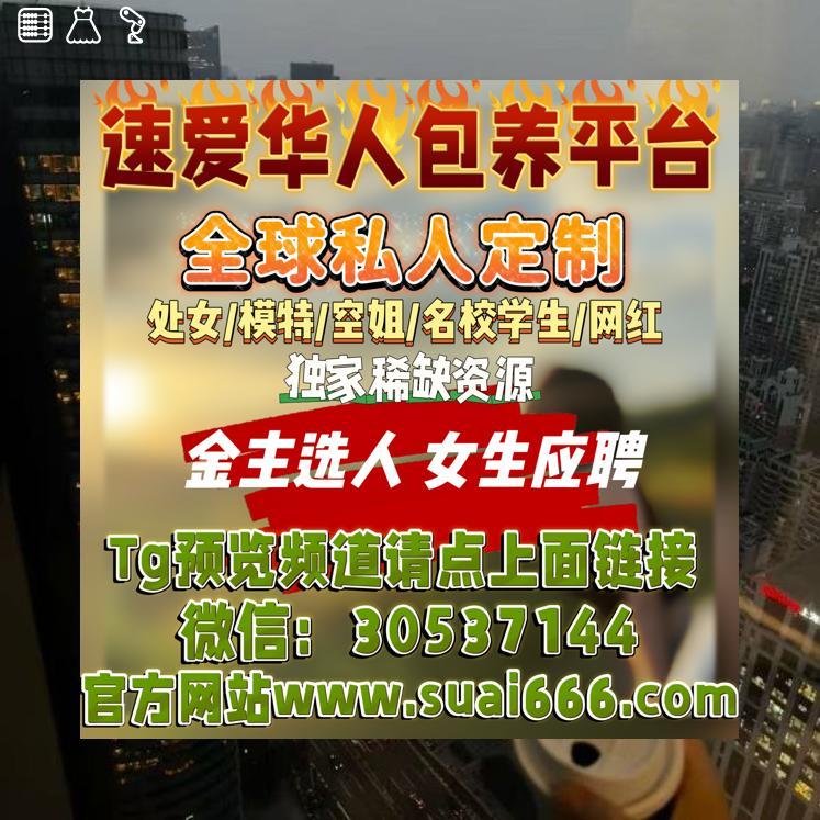 dodo_kc's tweet photo. 🌭🤘
电报预览群组请点击👉https://t.co/BH2jFLOQFz
*在速爱包养!!!包养是成功人士的标配。我话讲完谁赞成，谁反对？!

官方X🔜 @TroyInLA

沈阳 昆明

河北  吉林

拉斯维加斯    石家庄

北京 深圳 杭州 上海 广州 https://t.co/DGSkPVFWNM