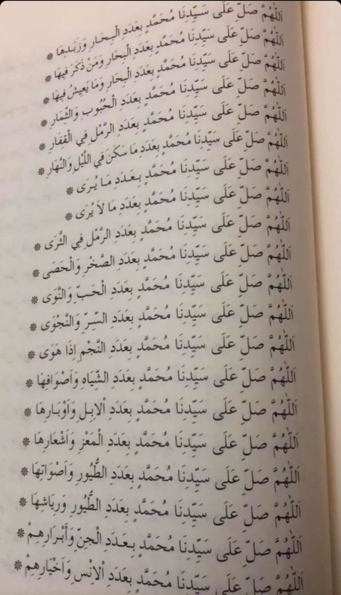 هاني (@iih4u) on Twitter photo 