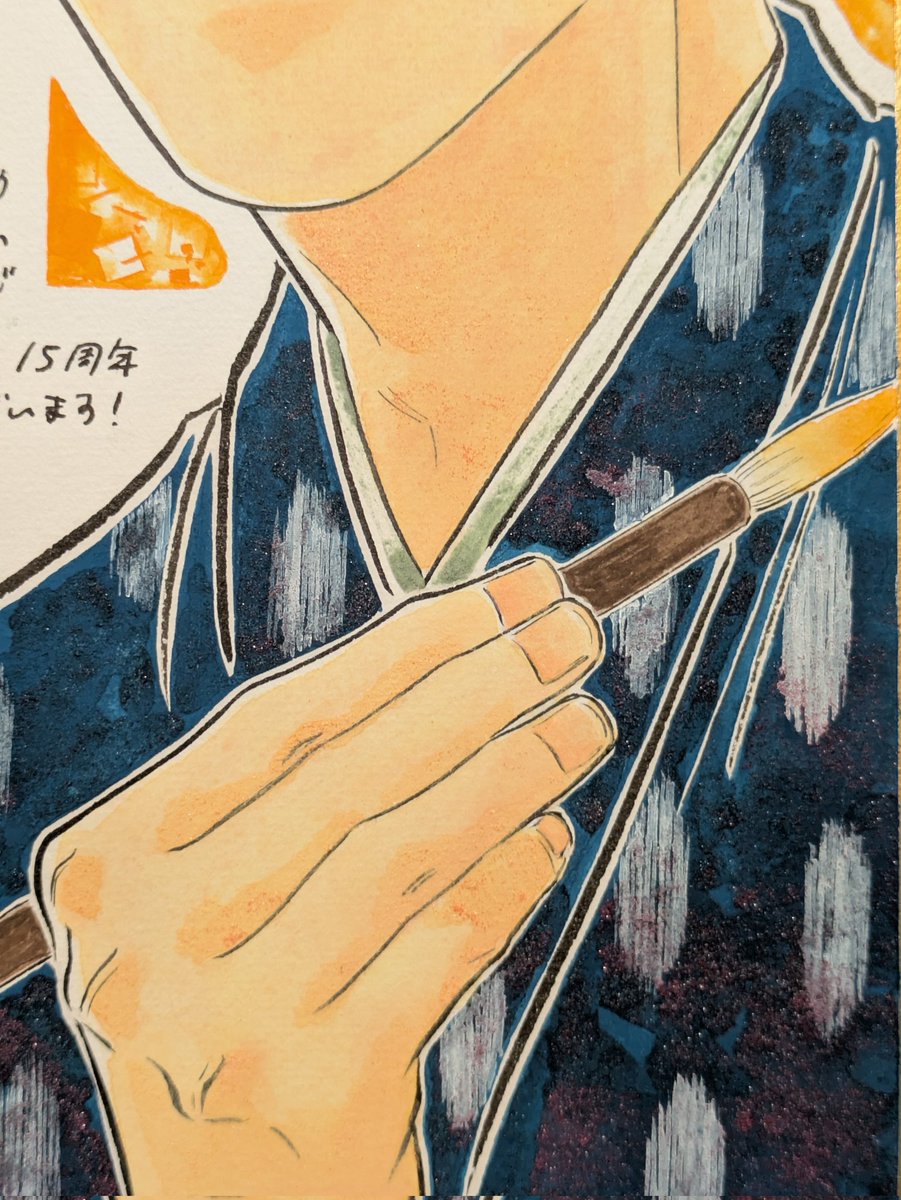 貘九 三口造(ばくさくぞう) on X