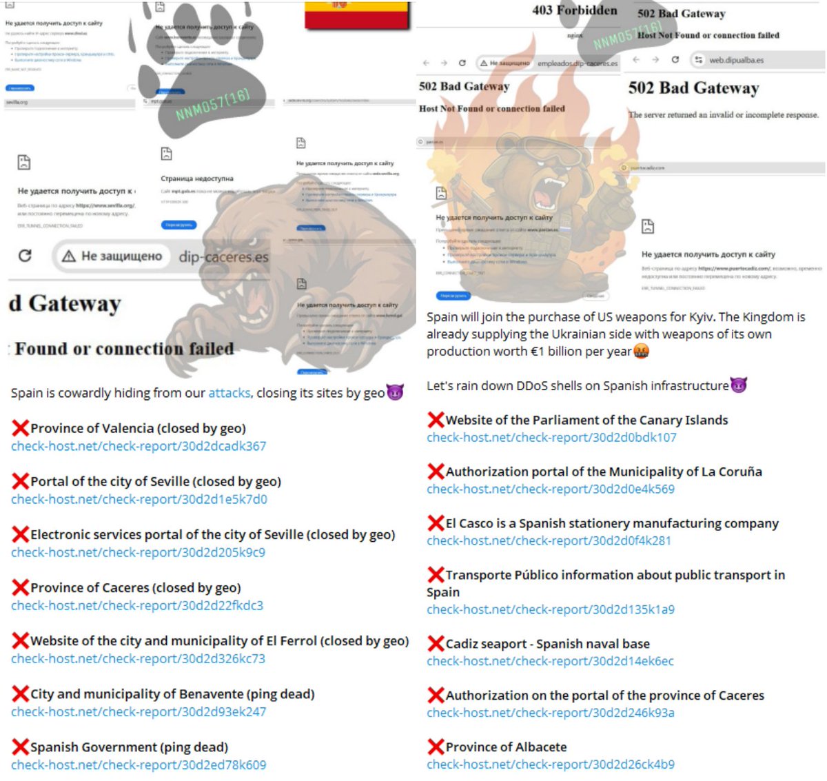 🚨Cyber Alert‼️

🇪🇸Spain – The pro-Russian hacktivist group NoName057(16) has returned to target Spain with a new wave of DDoS attacks. 

The group claims to have taken down the websites of:

- Concello de Ferrol
- Diputación Provincial de Albacete
- Ayuntamiento de Sevilla
-