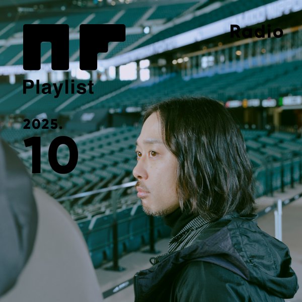 NF member限定コンテンツ
NF Playlist プレイリスト

「NF Playlist 2025.10」を公開しました。
今月は岩寺の選んだ楽曲を紹介いたします。

sakanaction.jp/feature/playli…

#サカナクション
#NFplaylist