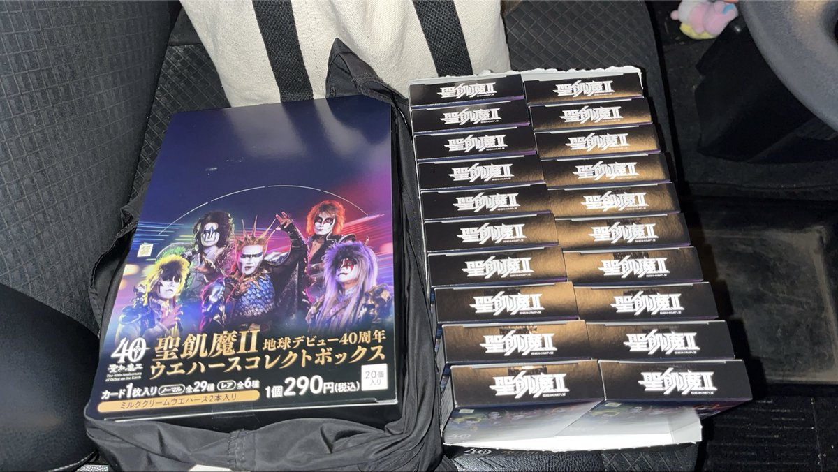 聖飢魔II vs BABYL ミニカーと公式アニバーサリー新聞 聖飢魔II vs