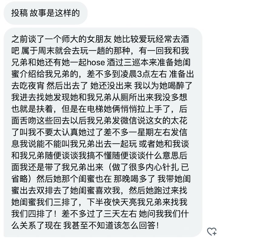 稀有圈-投稿墙 (@xiyouquan) on Twitter photo 