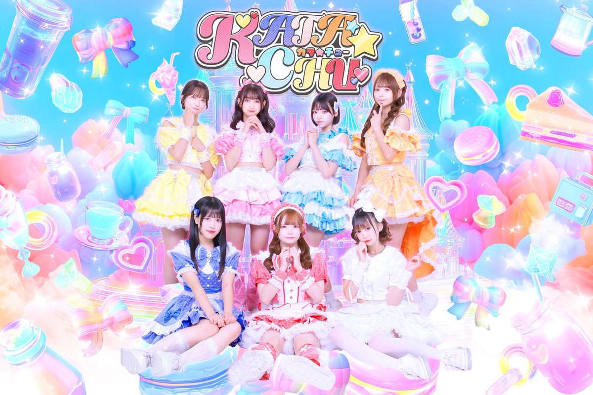 ╭━━━━━━━━━━━━━━━━╮
　チャイナ♡CHUサブスク配信決定🇨🇳
╰━━━━━━ｖ━━━━━━━━━╯

『KATA☆CHU2ndワンマンライブ
On The SAME PAGE』
にて初披露された「チャイナ♡CHU」
が早くもサブスク配信決定！❤️🐼

配信は10/25からSTART❗️

配信リンクはこちらから⬇️