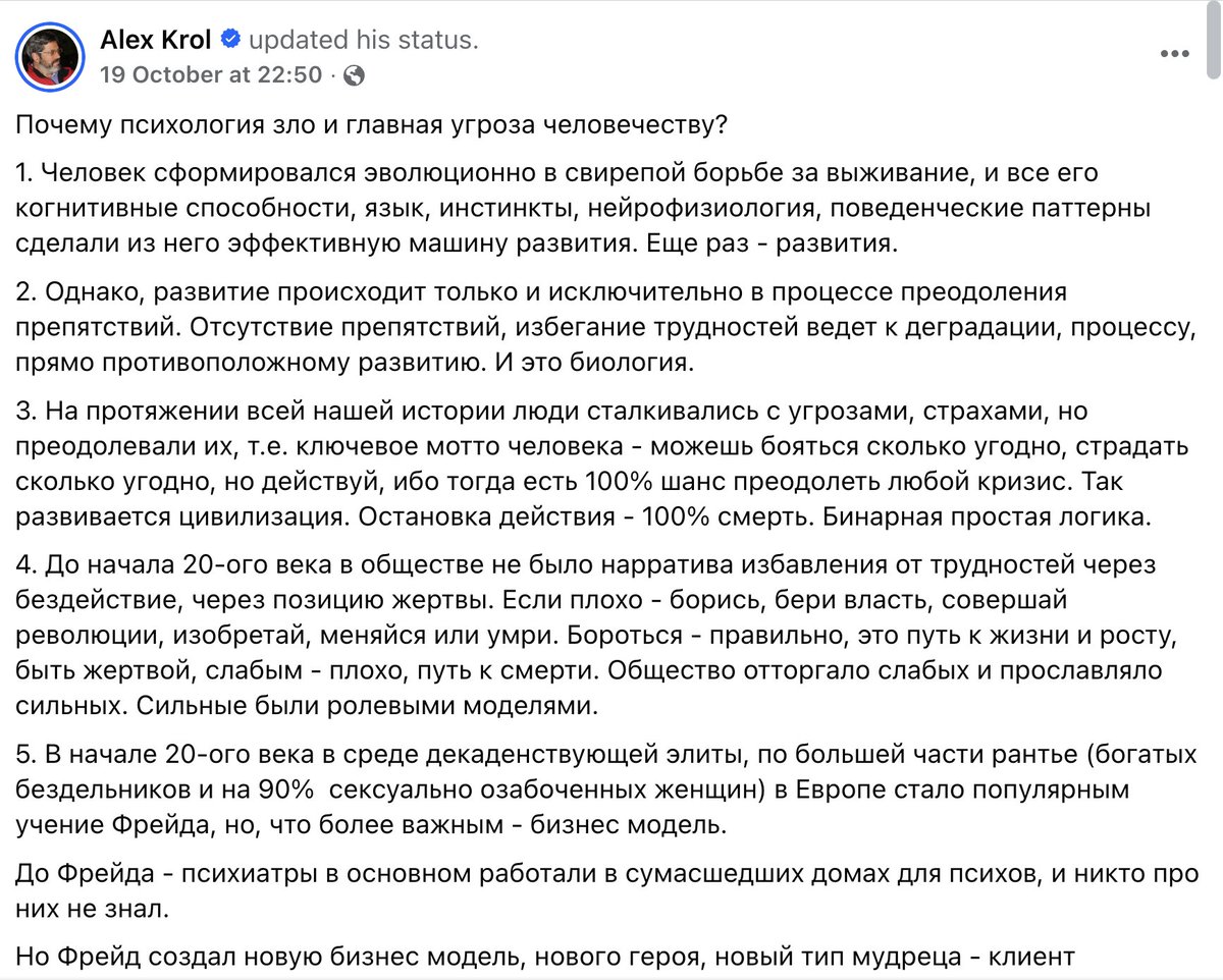 Yulia Latynina tweet media