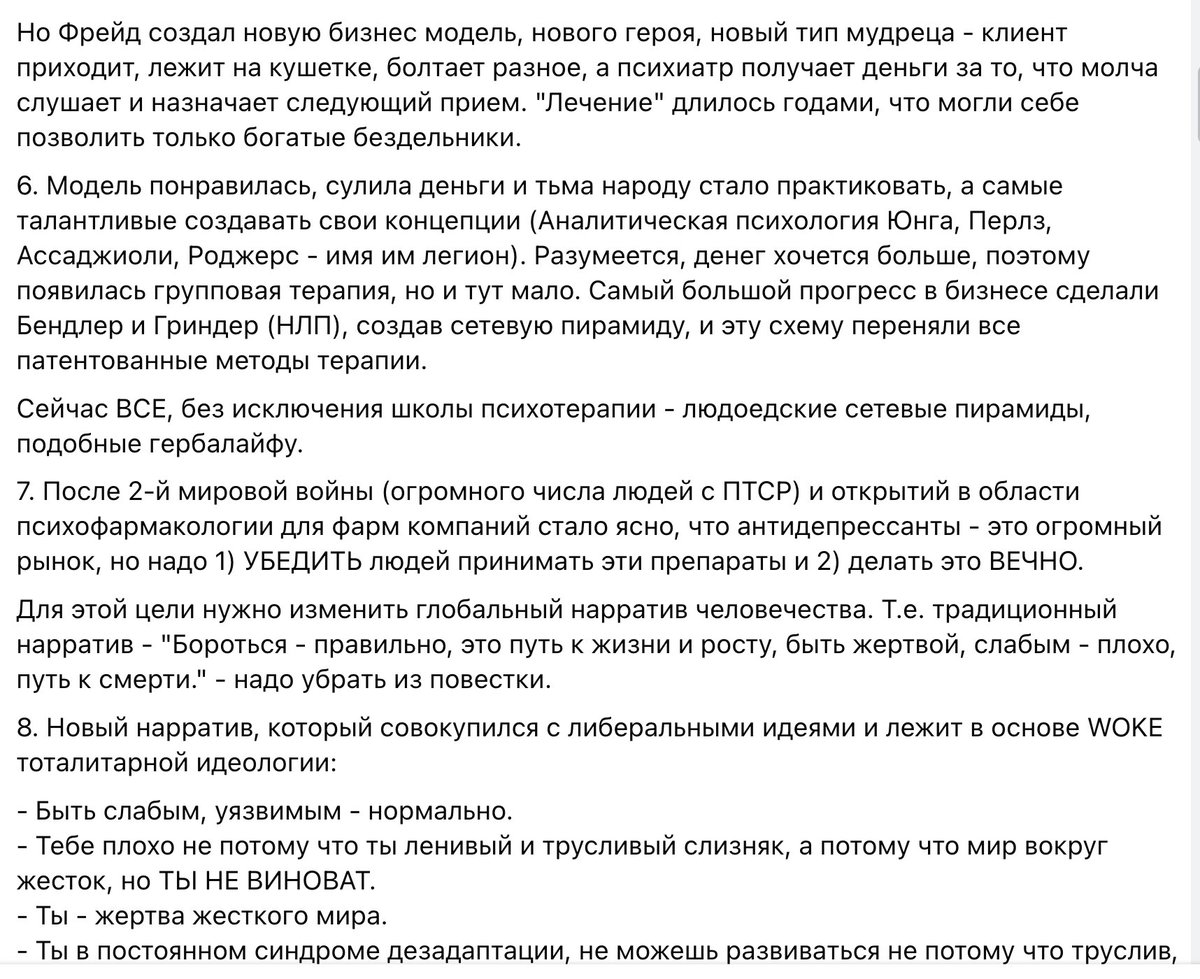 Yulia Latynina tweet media