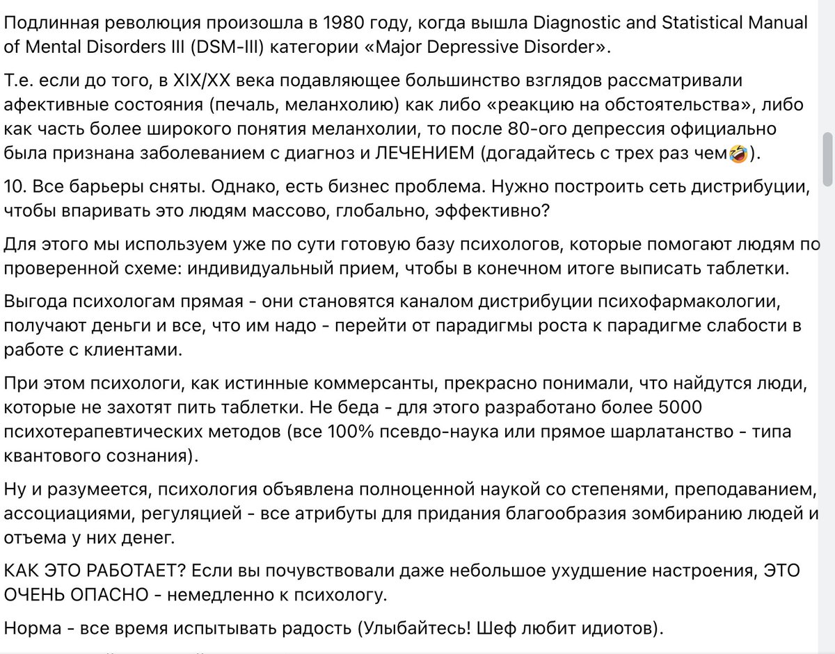 Yulia Latynina tweet media