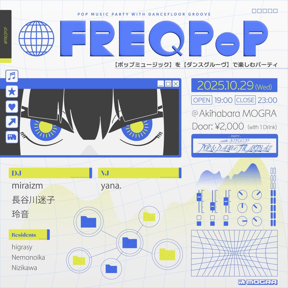 玲音 (@Leon_maid) / Posts / X