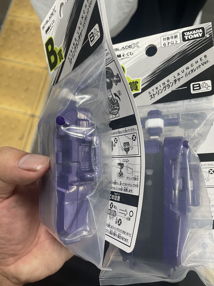 師弟の絆　ザベスト2 新品未開封 ハムすけ男爵@ベイバサダーの備忘録 (@sorahainu) / Posts / X