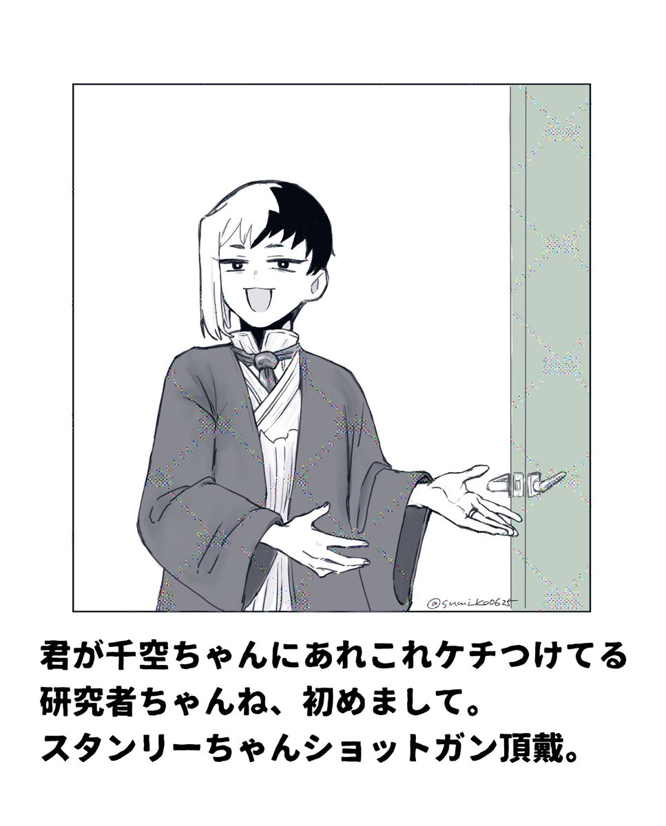 kiku0411's tweet image. ※某ぼけてぱろ
この後師匠がステッキ持って暴れ回るも、メンタリストがストッパーにならないためパワーチームが招集されたりされなかったり(🚀は戦力外、🚬はバカウケしてた)