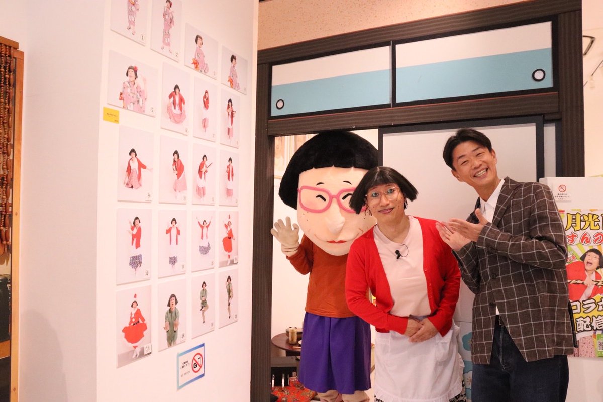 よしもと新喜劇すっちー on X