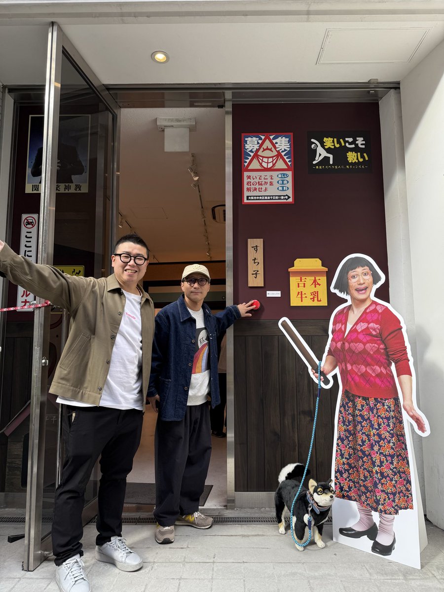 よしもと新喜劇すっちー on X よしもと新喜劇すっちー on X