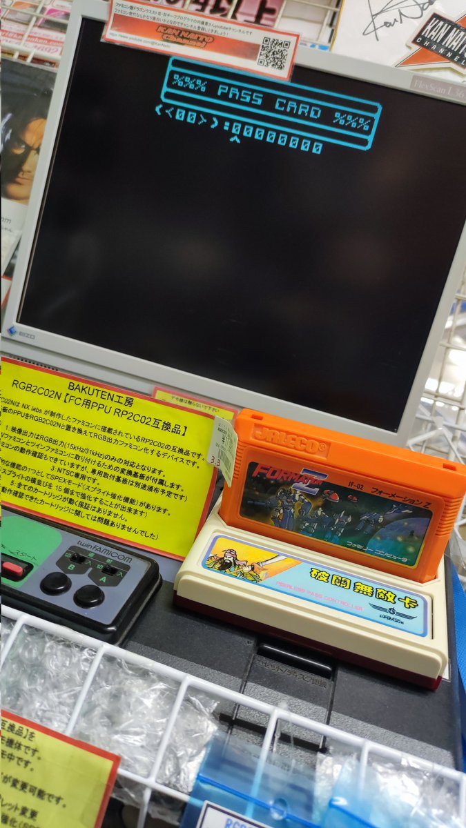 ばくてん (@bakuten_do) / Posts / X