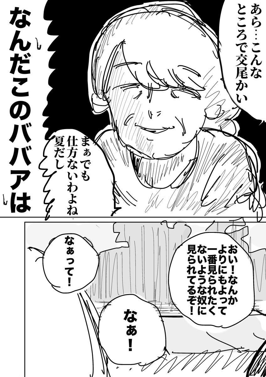(3/3) 