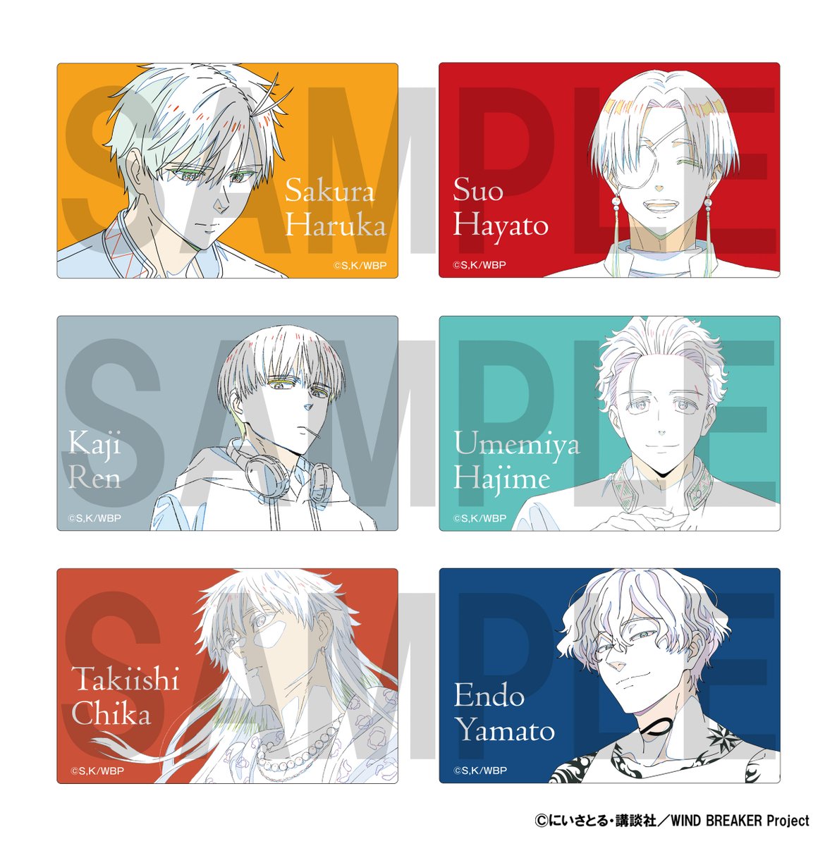 WIND BREAKER おまけ WIND BREAKER(ウィンドブレイカー) グッズ情報 on X