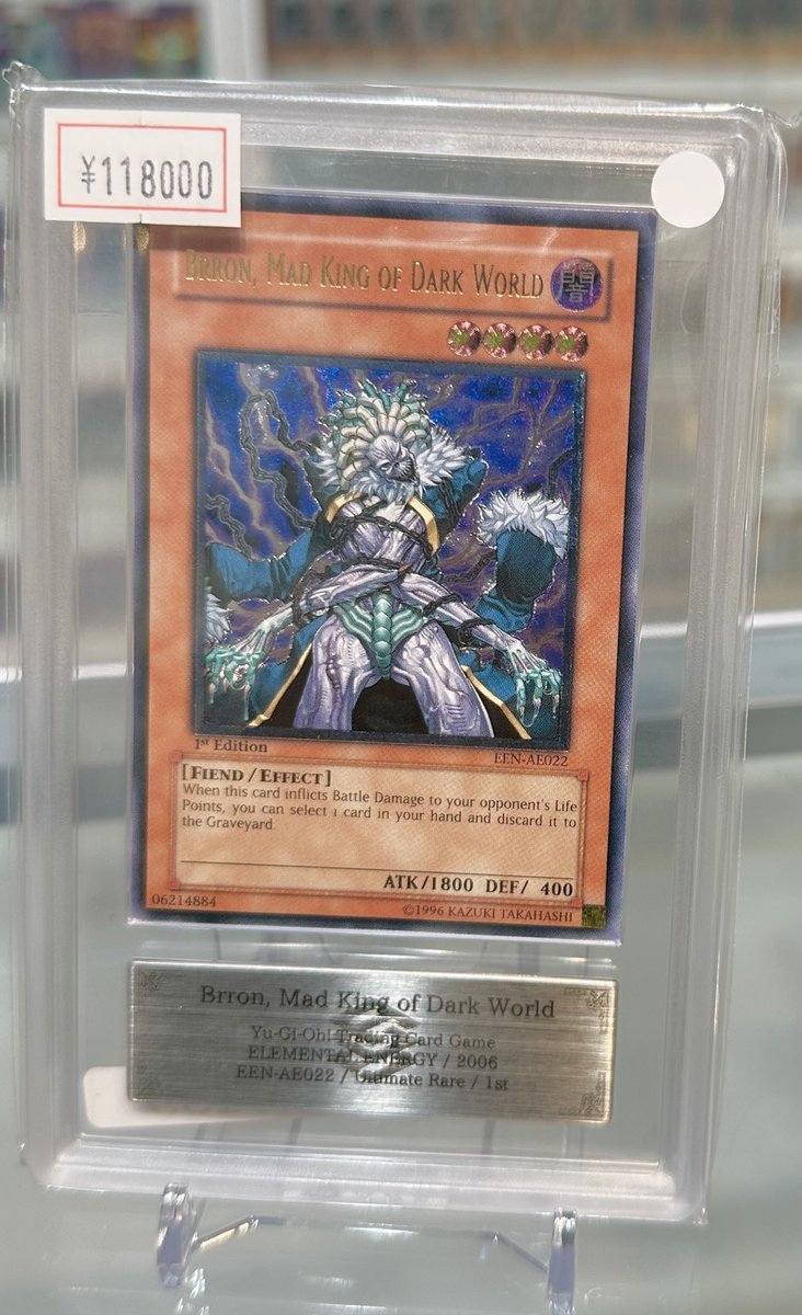 ロボロ　インパクトユー ＋ビロビロ＋ on X