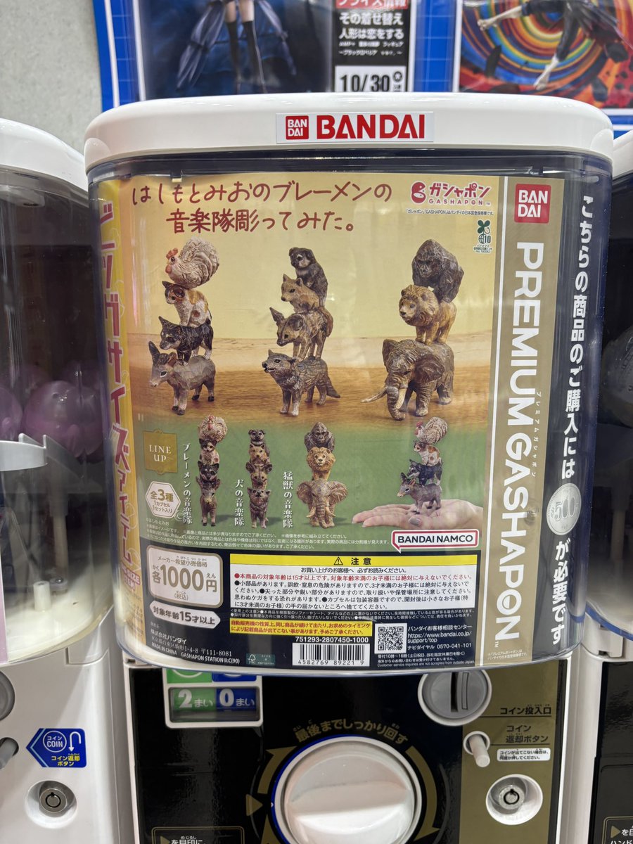 アシモフ選集 生物編3 人種とは アシモフ選集 生物編3 人種とは アシモフ選集 生物編3 人種