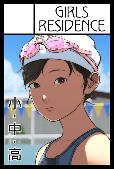 コミティア154、保田塾とGIRLS RESIDENCEで出ます。スペースは"た43a/b"です、会場限定の折本くらいは作れるかな?と 