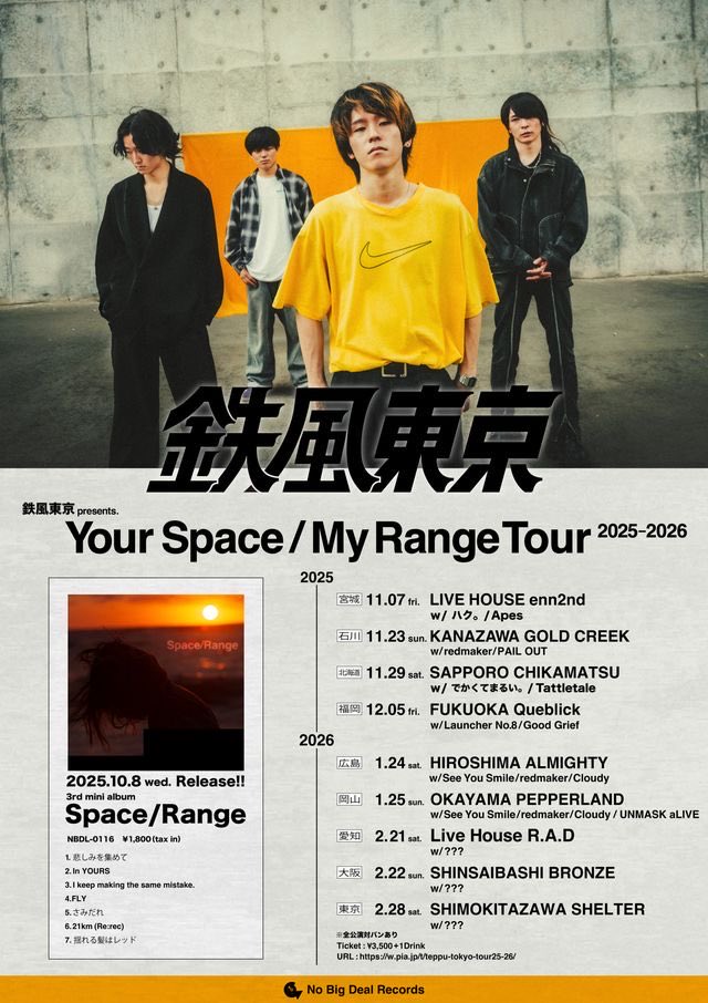 📣一般発売📣
 
#鉄風東京 presents. Your Space / My Range Tour 2025-2026
 
2/22(日) LIVE HOUSE OSAKA BRONZE
 
⏰10/25(土) 10:00～販売開始
shimizuonsen.com/schedule/detai…