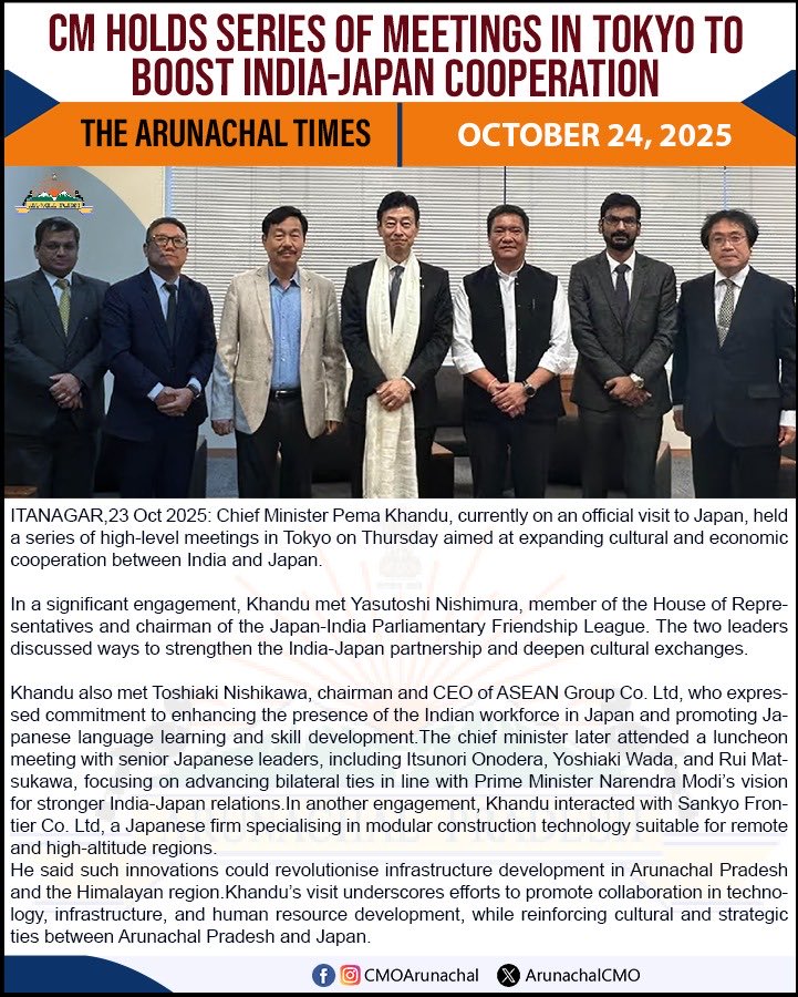 HCM Pema Khandu held high-level meetings in Tokyo to enhance India–Japan cooperation in culture, technology &amp; development.
Discussions focused on innovation, infrastructure &amp; skill-building for Arunachal’s growth.
| #IndiaJapanPartnership
Read more: t.ly/mfPja