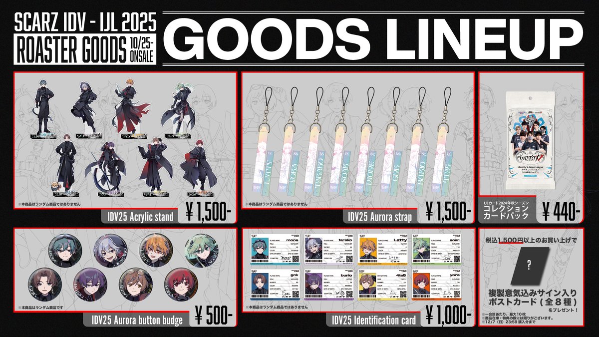 第五人格 SCARZ mone 缶バッジ (27個) 第五人格 SCARZ mone 缶バッジ (27個) 第五人格 SCARZ mone 缶バッジ