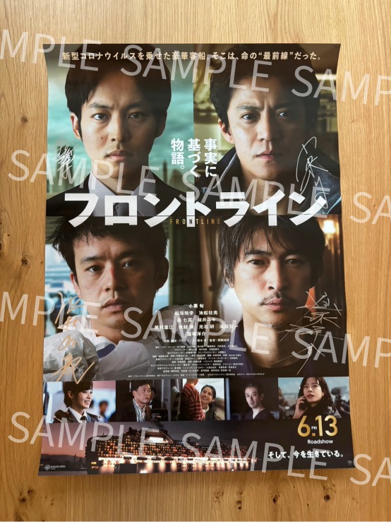 映画『フロントライン』公式 tweet media